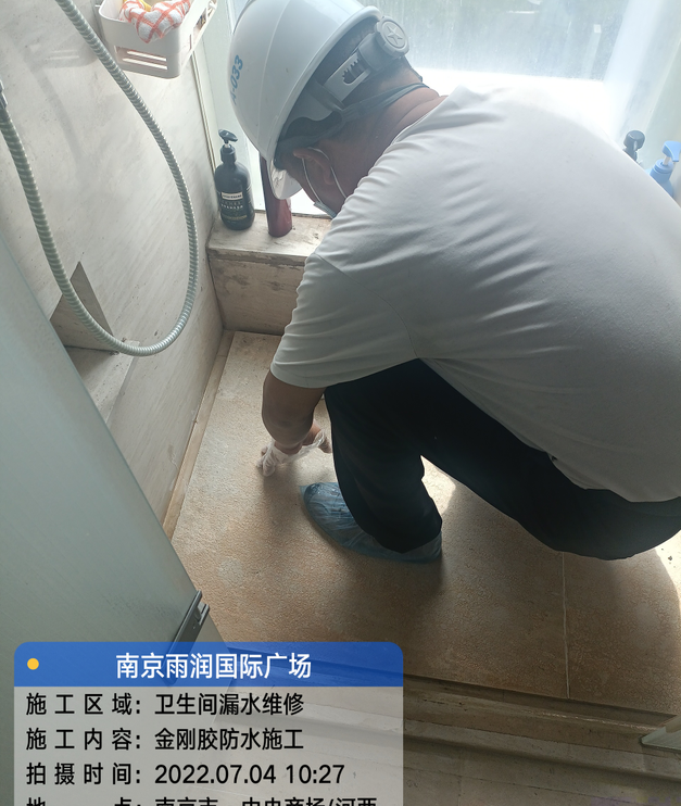 越城家庭卫生间渗水的处理与维护方法