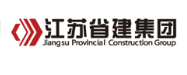 越城省建集团