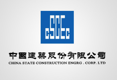 越城中建集团