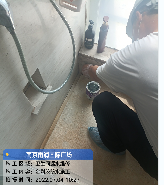 越城厨房免砸砖防水之防水涂料的优缺点