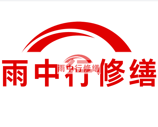 越城雨中行修缮2023年10月份在建项目