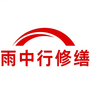 越城屋面防水节点防水常见问题（渗漏高发区）